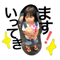 [LINEスタンプ] aGpgh2