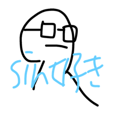 [LINEスタンプ] 頭のいい人〰中二理系おた〰