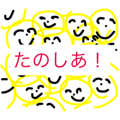 [LINEスタンプ] 使えなあスタンプ