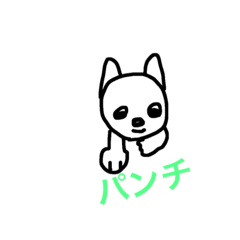 [LINEスタンプ] Dog Sora and Hana10