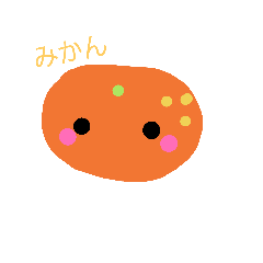 [LINEスタンプ] くだものちゃんの世界