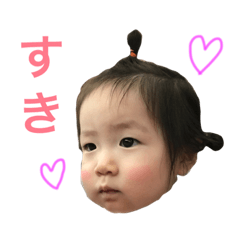[LINEスタンプ] りいさのかお