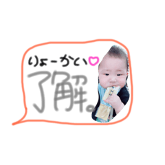 [LINEスタンプ] 煌翔君専用スタンプ2