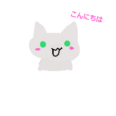 [LINEスタンプ] conekotyan