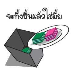 [LINEスタンプ] Sad Item 2