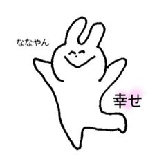 [LINEスタンプ] ななやんスタンプ