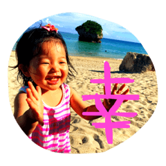 [LINEスタンプ] 美 海
