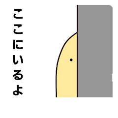 [LINEスタンプ] ぴよきちの日常会話