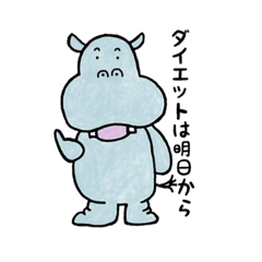 [LINEスタンプ] hippo stickers