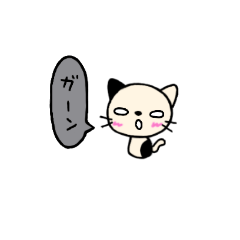 [LINEスタンプ] ネコ(日常会話)すたんぷ YDK