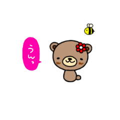 [LINEスタンプ] くま すたんぷ YDK