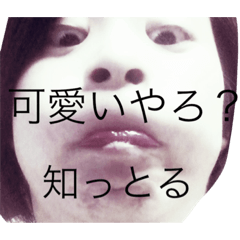 [LINEスタンプ] なかむぅシュール1