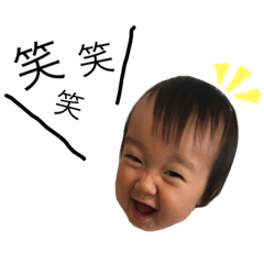 [LINEスタンプ] はるとの日常。1