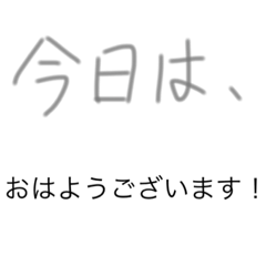 [LINEスタンプ] use ing  Japanese