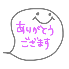 [LINEスタンプ] とりあえずひとことちゃん