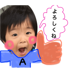 [LINEスタンプ] あお✩︎あら2