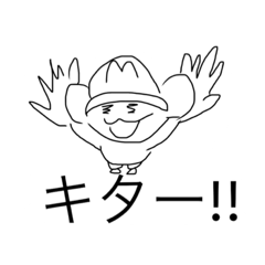 [LINEスタンプ] モン吉きゅん
