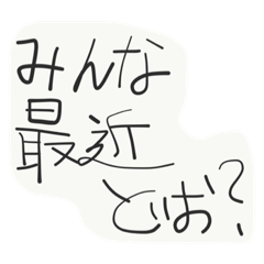 [LINEスタンプ] ゴミスタンプww 
