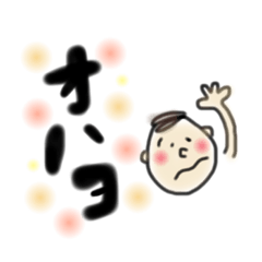 [LINEスタンプ] シンプル 挨拶 学生用