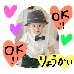 [LINEスタンプ] I LOVE EITA