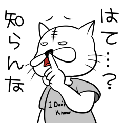 [LINEスタンプ] 意識低い系ねこスタンプ