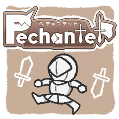 [LINEスタンプ] Pechantet