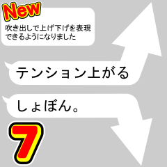 [LINEスタンプ] つい反応してしまうメッセージボックス7