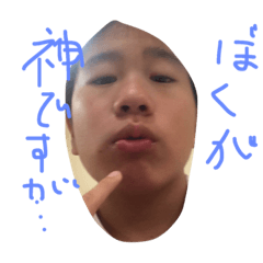 [LINEスタンプ] 猿に似たたかひろくんのスタンプです！