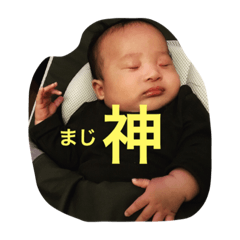 [LINEスタンプ] aoi stamp 812 no2