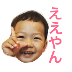 [LINEスタンプ] ちー坊スタンプ！