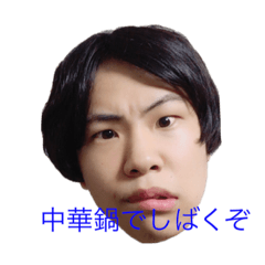 [LINEスタンプ] 土食う魔物を追い払う 