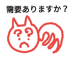 [LINEスタンプ] mix create008