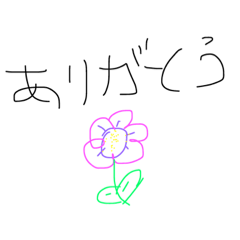 [LINEスタンプ] にほんご