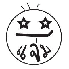 [LINEスタンプ] 3hairs (Thai)