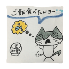 [LINEスタンプ] ちょびひげねこちゃんの日常
