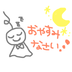 [LINEスタンプ] teruterubou