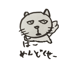 [LINEスタンプ] loose cats and etc