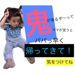 [LINEスタンプ] はるしの