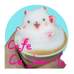 [LINEスタンプ] かわいい！3Dカプチーノ by Cafe Ce jour-la