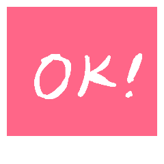 [LINEスタンプ] ゆるめのメッセージ