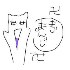 [LINEスタンプ] 適当おばけ
