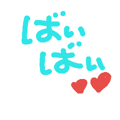 [LINEスタンプ] あいさつってか
