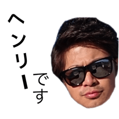 [LINEスタンプ] Henly