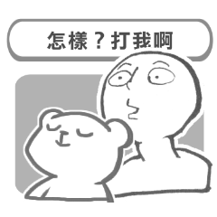 [LINEスタンプ] white bear ＆ people2