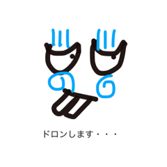 [LINEスタンプ] シュール①