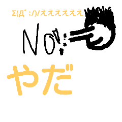 [LINEスタンプ] minnnanotomodati