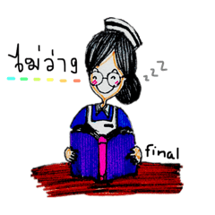 [LINEスタンプ] Fahkaw BCN