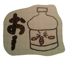 [LINEスタンプ] Het bottleCute