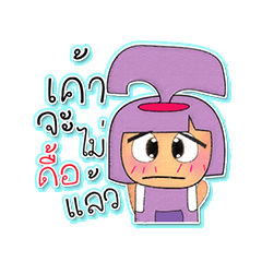 [LINEスタンプ] Masako Yoyo.V4