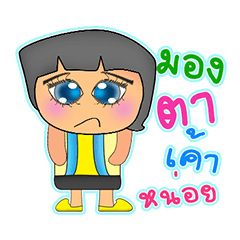 [LINEスタンプ] Tony Ken.V2